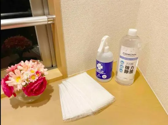 Tsunoya Apartment Tokyo